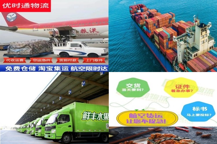 龙泉驿到克罗地亚航空货运公司-龙泉驿到克罗地亚物流专线